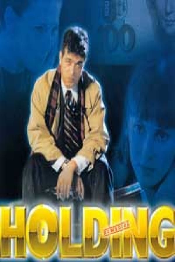 Cover of the movie The Miroslav Holdinc Co.