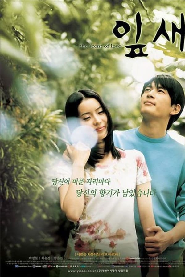 Cover of the movie The Scent of Love