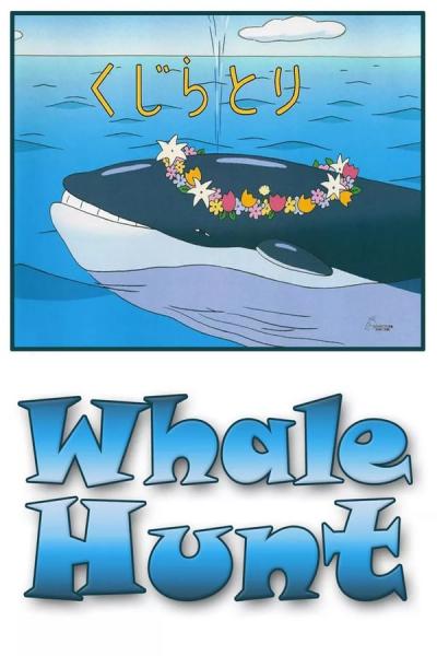 Cover of The Whale Hunt