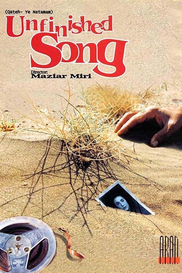 Cover of the movie Unfinished Song