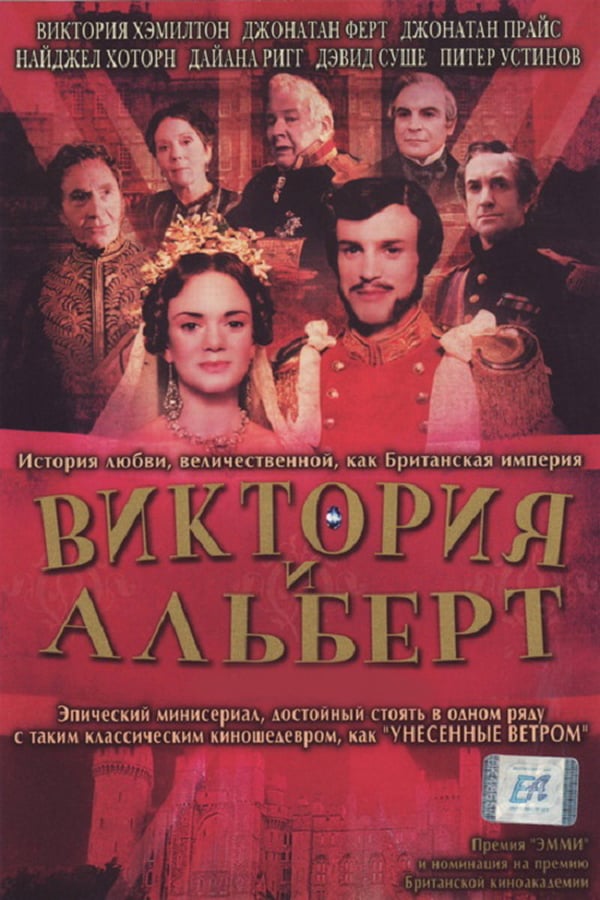 Cover of the movie Victoria & Albert