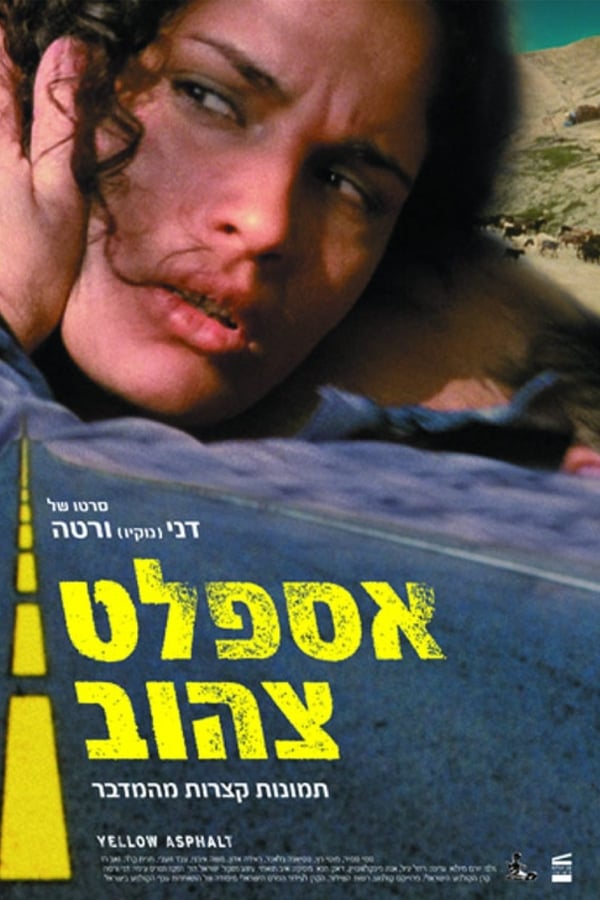 Cover of the movie Yellow Asphalt