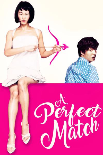 Cover of the movie A Perfect Match