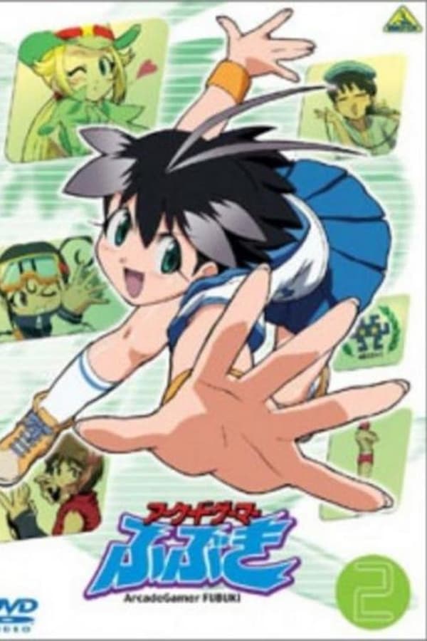 Cover of the movie Arcade Gamer Fubuki