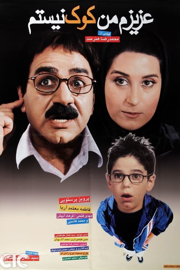 Cover of the movie Azizam, Man Kook Nistam