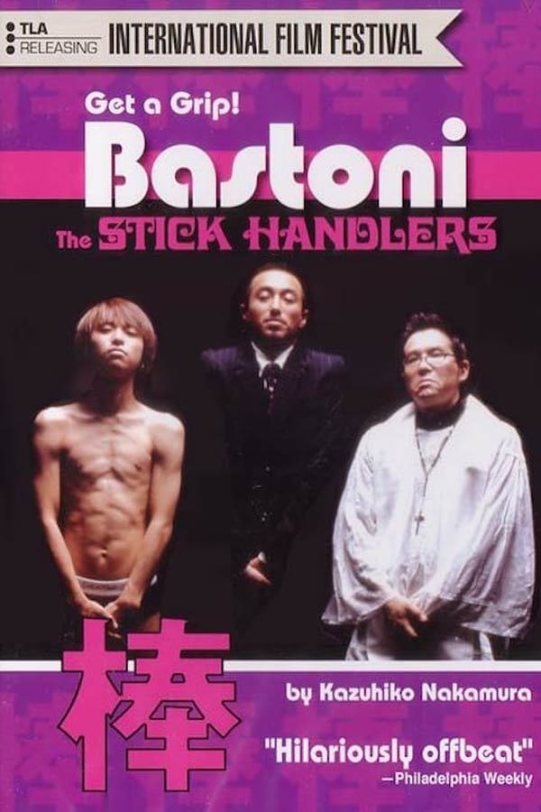 Cover of the movie Bastoni: The Stick Handlers