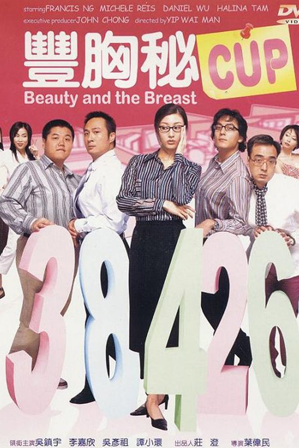 Cover of the movie Beauty and the Breast