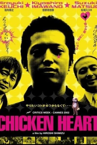 Cover of the movie Chicken Heart