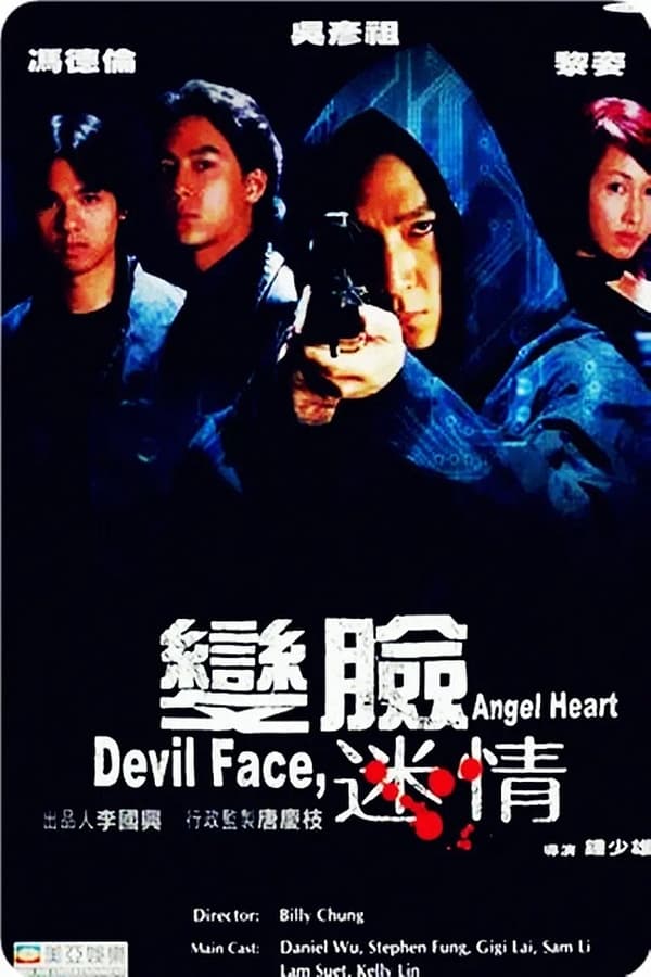 Cover of the movie Devil Face, Angel Heart