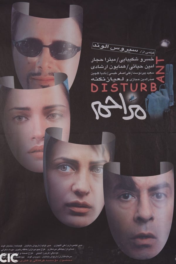 Cover of the movie Disturbant