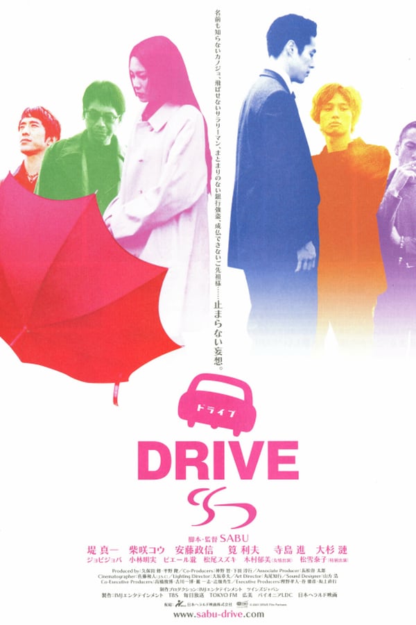 Cover of the movie DRIVE