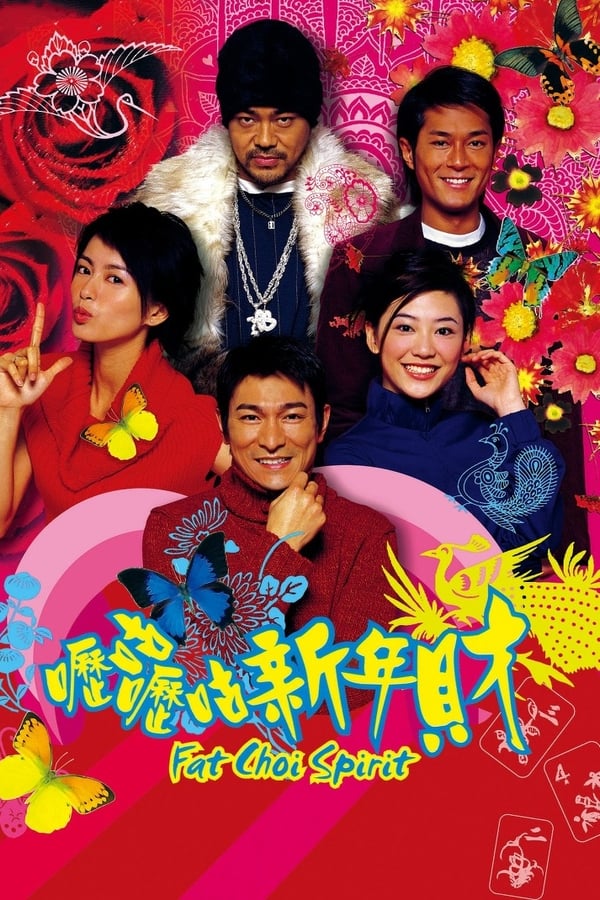 Cover of the movie Fat Choi Spirit