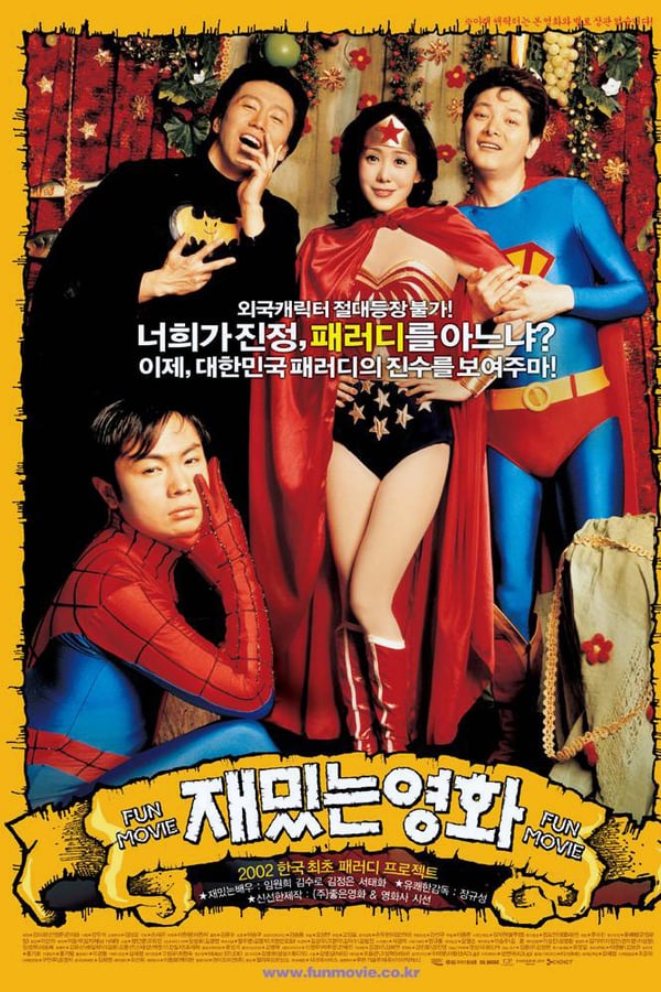 Cover of the movie Fun Movie