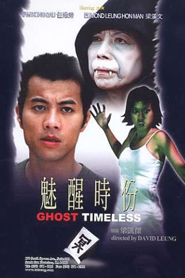 Cover of the movie Ghost Timeless