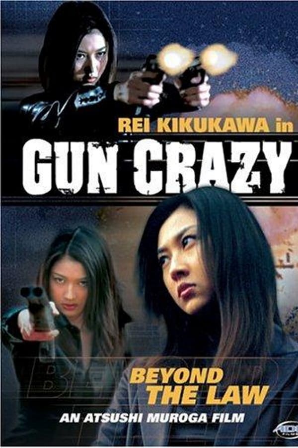 Cover of the movie Gun Crazy: Episode 1: A Woman from Nowhere