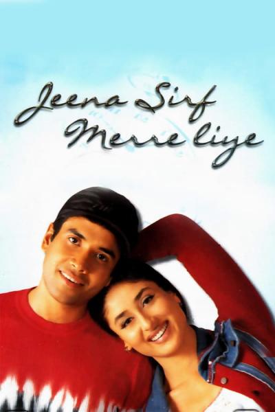 Cover of Jeena Sirf Merre Liye