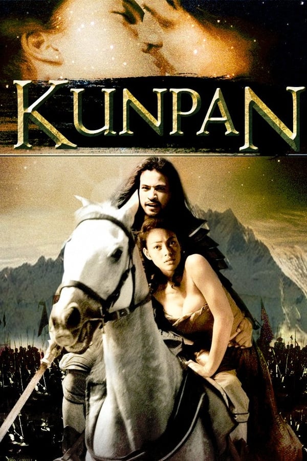 Cover of the movie Kunpan: Legend of the Warlord