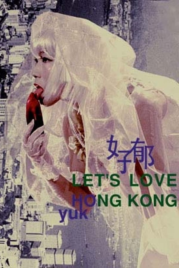 Cover of the movie Let's Love Hong Kong