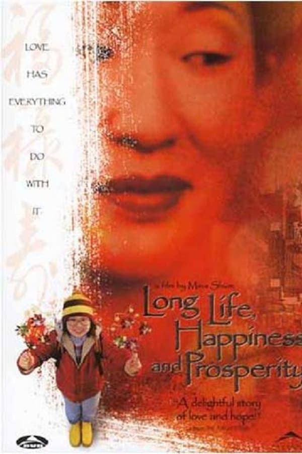 Cover of the movie Long Life, Happiness and Prosperity