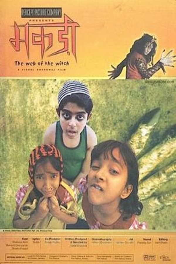 Cover of the movie Makdee