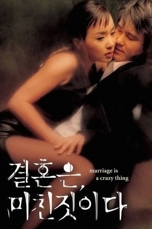 Cover of the movie Marriage Is A Crazy Thing