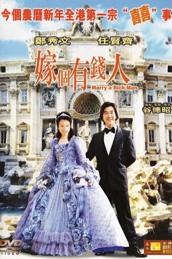 Cover of the movie Marry A Rich Man