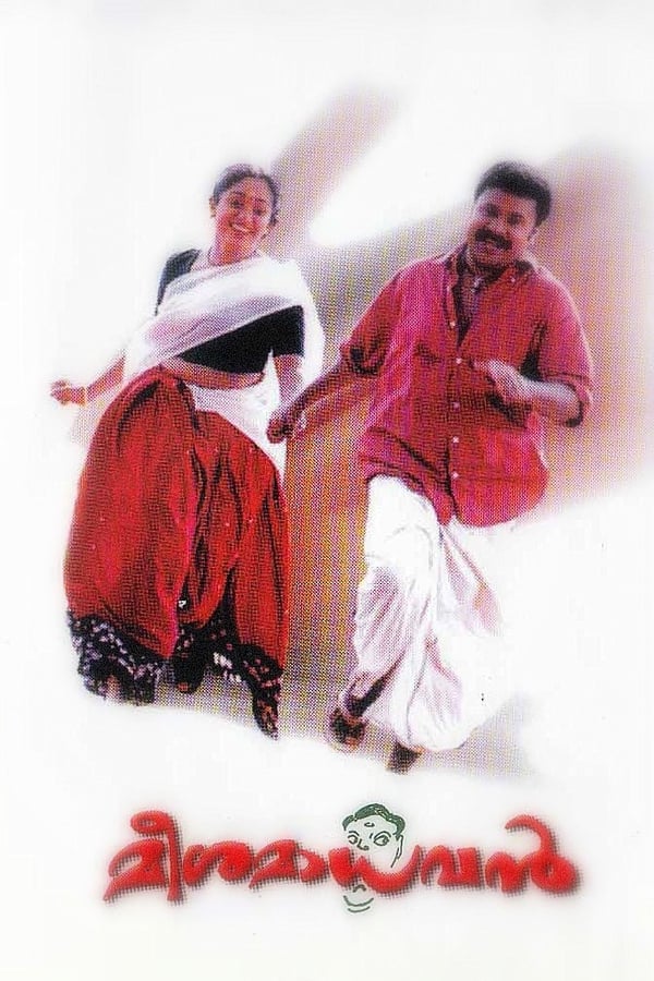Cover of the movie Meesa Madhavan