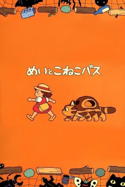 Cover of Mei and the Kittenbus