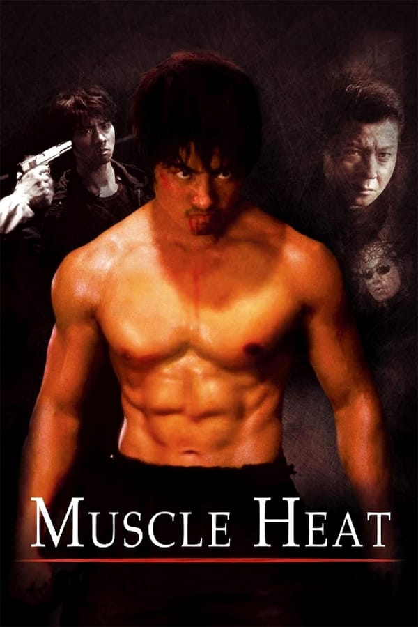 Cover of the movie Muscle Heat