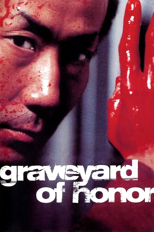 Cover of the movie New Graveyard of Honor