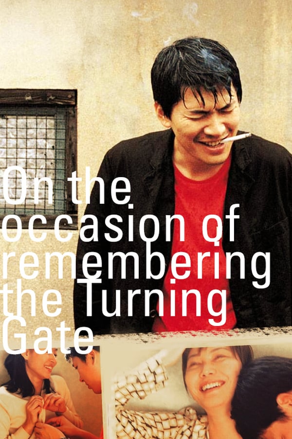 Cover of the movie On the Occasion of Remembering the Turning Gate