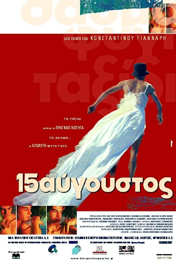 Cover of the movie One Day in August