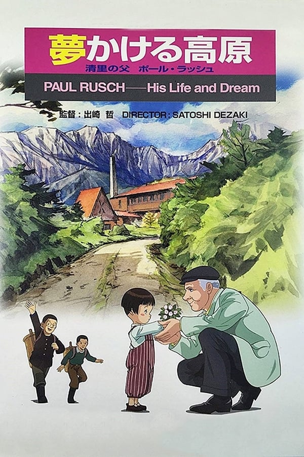 Cover of the movie Paul Rusch: His Life and Dream