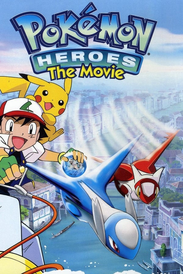 Cover of the movie Pokémon Heroes: The Movie