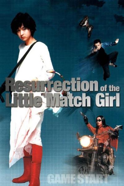 Cover of the movie Resurrection of The Little Match Girl