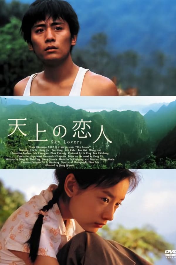 Cover of the movie Sky Lovers