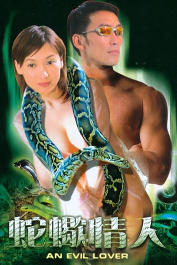 Cover of the movie Snake Lover