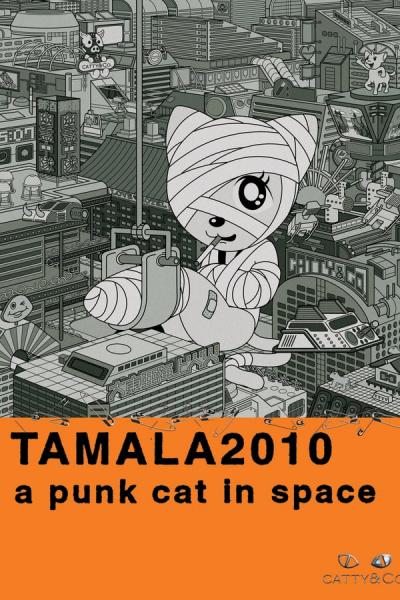 Cover of Tamala 2010: A Punk Cat in Space