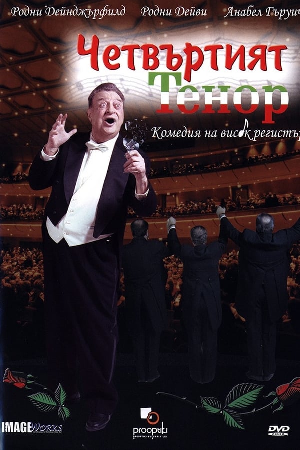 Cover of the movie The 4th Tenor
