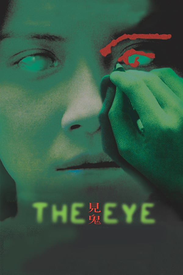Cover of the movie The Eye
