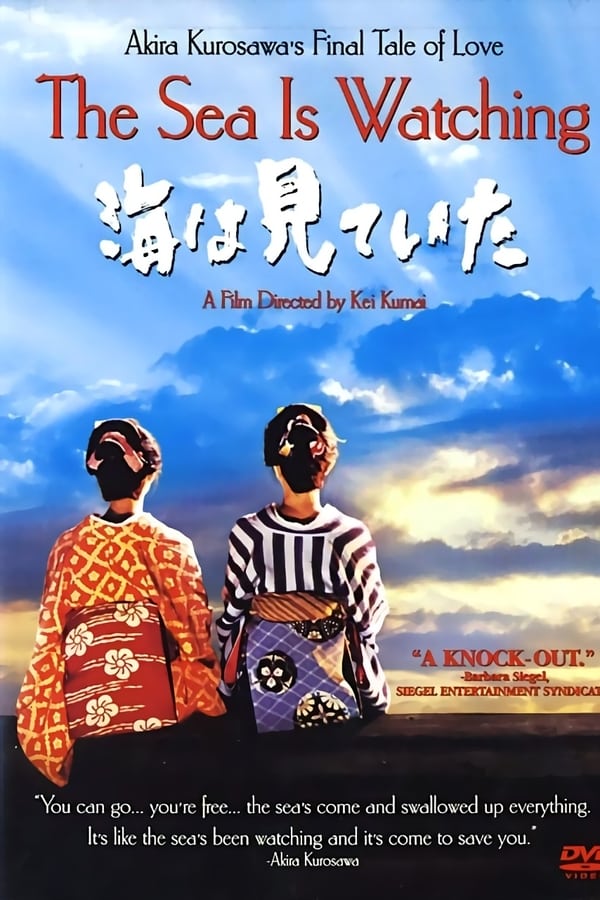 Cover of the movie The Sea Is Watching