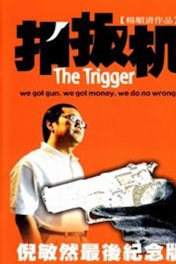 Cover of the movie The Trigger