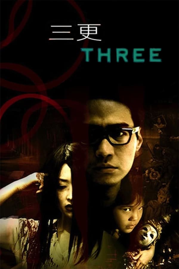 Cover of the movie Three