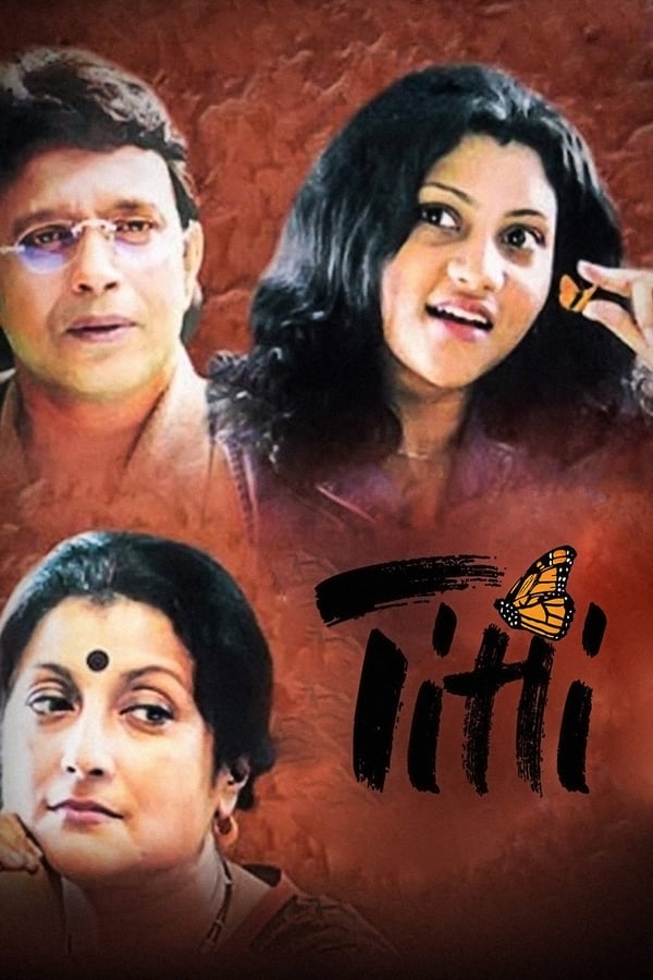 Cover of the movie Titli