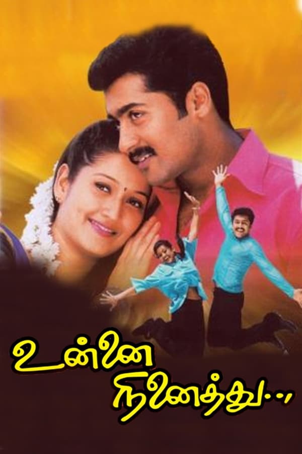 Cover of the movie Unnai Ninaithu