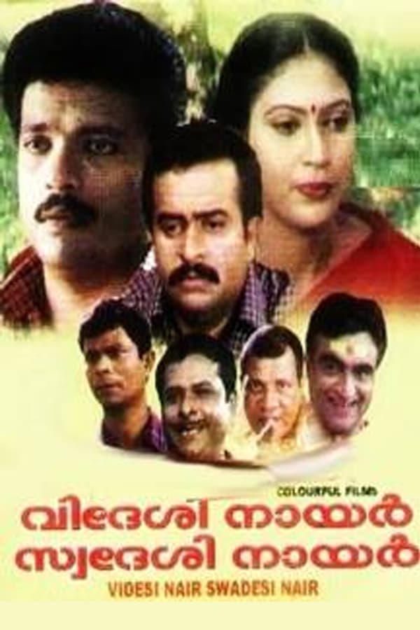 Cover of the movie Videsi Nair Swadesi Nair