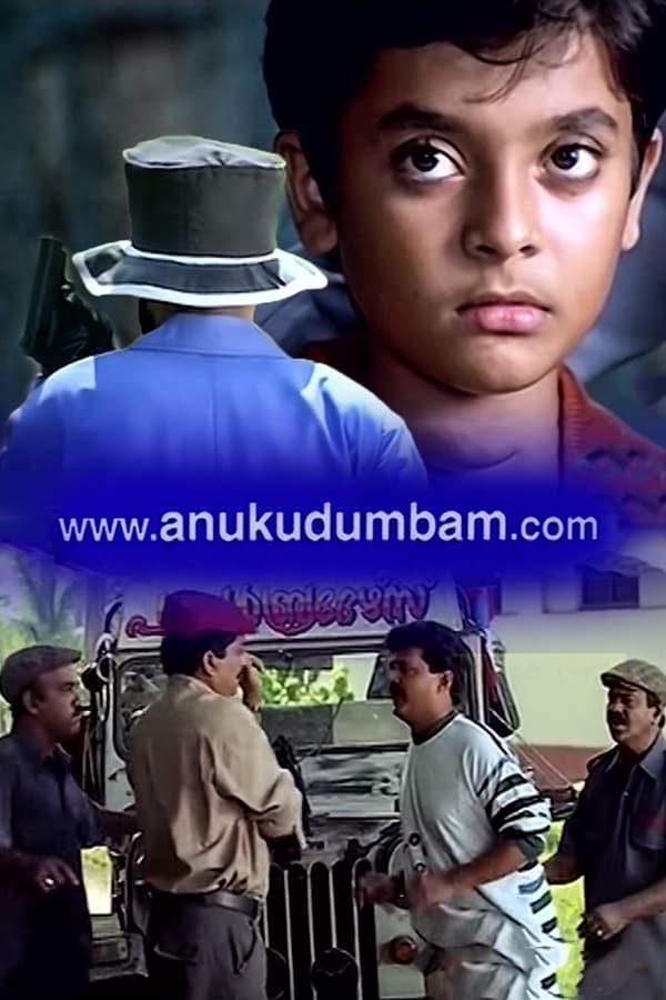 Cover of the movie www.anukudumbam.com