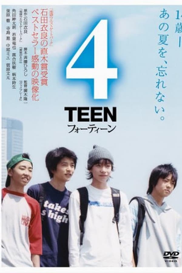 Cover of the movie 4Teen