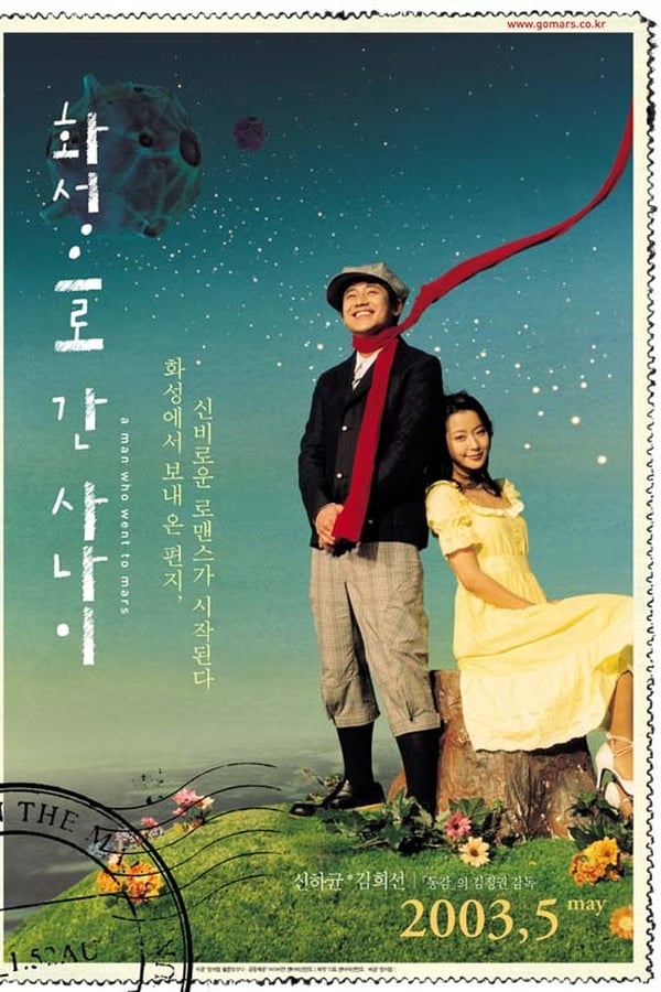 Cover of the movie A Letter From Mars