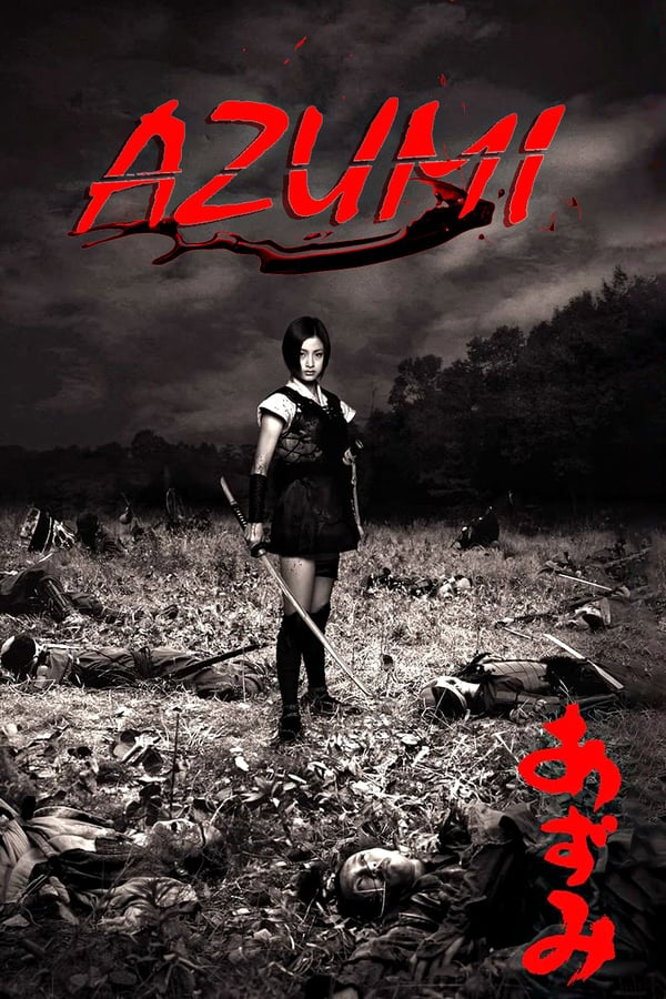 Cover of the movie Azumi